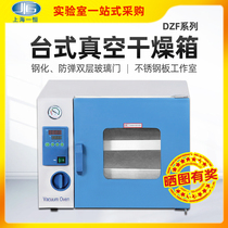 Shanghai Yiheng vacuum drying box DZF-6050 6021 6030A vacuum oven microcomputer control experiment