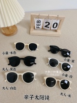 Parent-child Sunglasses Childrens Men And Women Sunglasses Anti-Ultraviolet Polarized Ins Milk Oil Color 100 Hitch Photo Props