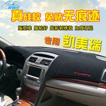 Hu Jueshi instrument panel light-proof pad dedicated Toyota six or seven generations new Camry anti-skid modified heat insulation shade