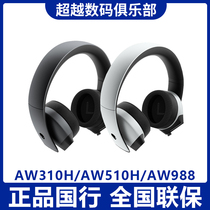 China Alienware Alien AW310H AW510H AW988 Cable Game Electric Competition Headset