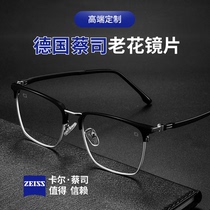 German Zeiss reading glasses mens high-definition elderly anti-fatigue mens ultra-light imported high-end flagship store