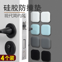Home Protection Bedside Anti-Knock Door Sticker Door Handle Crash-proof Cushion Refrigerator Door Back Silica Suction Cup Door Lock Anti-Bumper Sticker