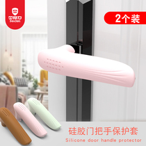 Home bathroom anti-collision silicone anti-collision pad protective cover thickened door handle protective cover Bedroom anti-bump