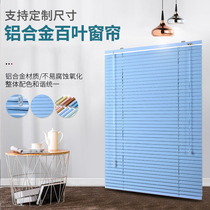 Louver Curtain aluminum alloy lift hand pull shading Office Bathroom Kitchen roller blind waterproof bead-free hole