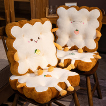 Cartoon Toast Cushion Chair Cushion Office Seat Cushion Chair Cushion Dorm Room Student Stool Cushion Fart Cushion Bedroom Ground