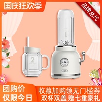 Net red shake sound with home ECX retro juicer fruit bump machine portable multifunctional small juicer