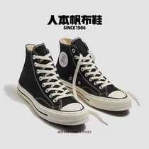 Man Ben 2022 New mens shoes High Shoes Cloth Shoes Men 1970s Trend 100 Couple Flat Bottom Plate Shoes