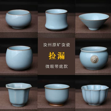 天青釉冰裂纹主人杯-天青釉冰裂纹主人杯促销价格、天青釉冰裂纹主人杯