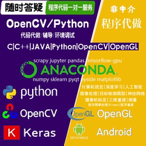 Program python deep learning nlp generation opencv generation Image cv neural network opengl generation
