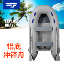 Creative yacht assault boat rubber boat thick fishing boat motor inflatable professional aluminum alloy bottom kayak speedboat