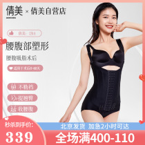 Qian Beauty Shapewear 1314 Liposuction Liposuction Postoperative Shaping Clothes Cassera Giri With Bunches Waist-Belly One-piece Dress Sexy