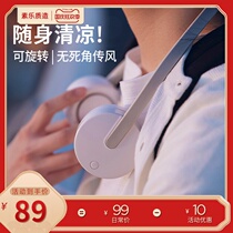 Sole hanging neck fan small fan usb rechargeable small portable portable leafless wind office dormitory