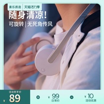 Su Le Halter neck fan small fan USB rechargeable small portable portable leafless big wind office dormitory