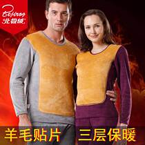 Middle Aged Gold Chia Mens Warm Underwear Thickened Gushed Patches Kneecap Womens High Collar Warm Clothing Suit Winter