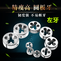 Left-handed pull-off anti-wire reverse buckle inverted tooth flat flat tooth M4M5M6M8M10M12M14