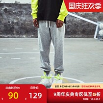 ZONEID autumn Foundation toe knitted basketball sports trousers mens trend warm slim casual trousers