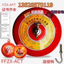 Suspended dry powder fire extinguisher 8kg Automatic ultra-fine dry powder device ACT5kg fire extinguishing ball 6kg fire extinguishing bomb