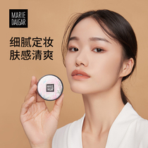 Mary Dijia honey powder powder powder makeup powder flagship store counter persistent oil control does not take off makeup Li Jiaqi recommended