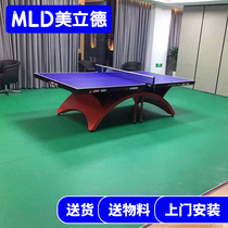 Professional table tennis room special ground glue indoor plastic floor floor glue non-slip mat pvc3 5 4 5 gem pattern