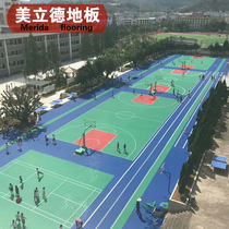 Outdoor basketball court floor glue waterproof PVC floor outdoor non-slip roll sports floor glue kindergarten ground glue mat