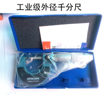 High precision outer diameter micrometer micron high precision spiral thickness gauge 0-25-50-75-100-125-150-175