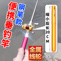 Fishing Rod Pen Rod Drum Wheel Ice Fishing Mini Rod Portable Pocket Fishing Rod Fishing Rod Fishing Rod Fishing Rod Fishing Rod Fishing Rod Fishing Rod Fishing Rod Fishing Rod Fishing Rod Fishing Rod Fishing Rod Fishing Rod Fishing Rod Fishing Rod Fishing Rod