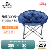 Perch and folding chair home portable stool lunch break back chair sketching chair moon chair Moon Chair Art fishing chair