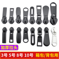 Zipper Head Thickened 3 #5 #8 #10 Nylon Zipper Slipper Accessories Luggage quilt cover Slide Lock Metal