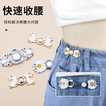 Jeans button trousers elastic buckle adjustable nail-free pants waist size resize artifact waist button buckle