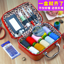 Needle Wire Box Wedding With Wedding Escort Suit Multifunction Large Number Portable Needle Thread Pack Needle Thread Suit Home Upscale