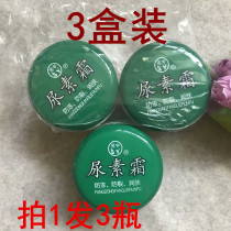 3 Bottled Su Yu Urea Cream 50g Skin Anti-chapped Anti-freeze Anti-cracking Cream Moisturizing Hand Cream Ice Buller