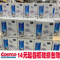 Shanghai costco Thailand Cool Coconut Island 100%coconut water original zero-added pure juice drink 1L liter