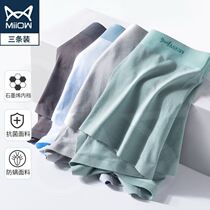 MiiOW Cat Man Mens underwear antibacterial anti-mite soft combed cotton graphene thin breathable mens boxers