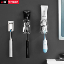Light luxury toothbrush holder wall-mounted non-perforated toothpaste toothbrush cup holder 304 stainless steel mouthwash cup holder
