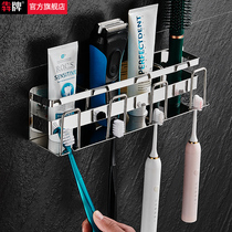 304 stainless steel toothbrush bathroom mouthwash cup wall mount electric toothbrush frame single double cup frame without punching