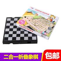 ins chess 3758 chess board AIA Chinese chess and International c magnetic double-sided folding drawer two-in-one