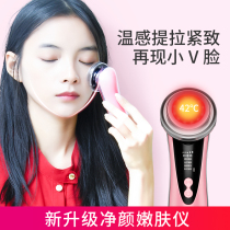 Cosmetic instrument Home Facial Wash face pores cleaning deity Pulling Compact to Face Importer Massage Instruments