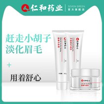 Li Jia Qi Qi recommends herbal eyebrow dye Semi-permanent eyebrow dye dye Bleaching eyebrow cream decolorizing light-colored women