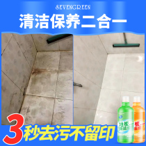 Floor cleaner piece household ceramic tile foam mopping artifact bacteriostatic lemon strong dirt removal special cleaning fluid pack