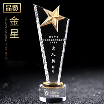 Crystal Five-Pointed Star Trophy Customized Venus Year-End Reward Enterprise Company Gift Souvenir Crystal Trophy Customization