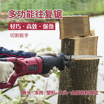 Plastic according to cable cut frozen meat pvc electric reciprocating saw 220V chainsaw Bone Wood electric portable handheld