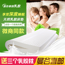 Thailand suvanababu airport student dormitory latex mattress suvarnvip1 8 meters 7 5CM official website