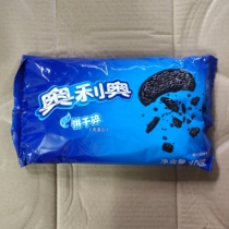 (3 pcs) Oreo medium biscuit crushed cake blank biscuit crumbs 400g original