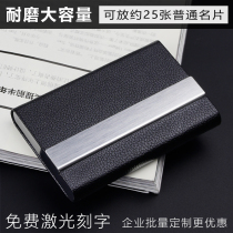 Business card holder mens business large capacity exquisite mens high-grade metal portable womens business card box custom