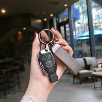 Leather car key pendant keychain female cute lady high-end car Mercedes-Benz Bmw Porsche Audi car