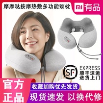 Xiaomi has a product a massage a constant temperature a multifunctional neck pillow a health pillow a physiotherapy device a pulse vibration home.