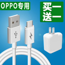 OPPOA55 5G data line 20W Fast charge OPPA55 mobile phone A55 charger charging plug