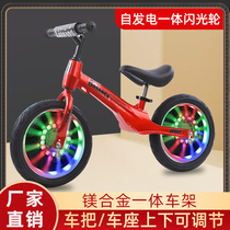 Childrens balance car without pedals 12 inches 14 inches 16 inches 2-9 years old baby scooter magnesium alloy