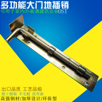 Latch door bolt door buckle non-perforated door Bolt ground bolt anti-theft door extended floor door ground bolt