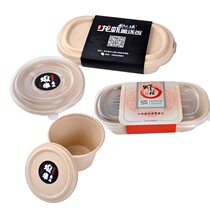 Disposable lunch box label waist seal packaging box Takeaway carton fast food box logo seal fast food box paper sleeve envelope